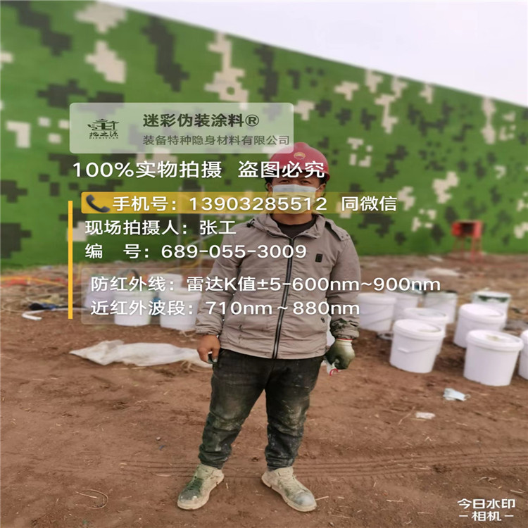 可克达拉​包括外墙、护坡、水泥地面建筑物的迷彩喷涂